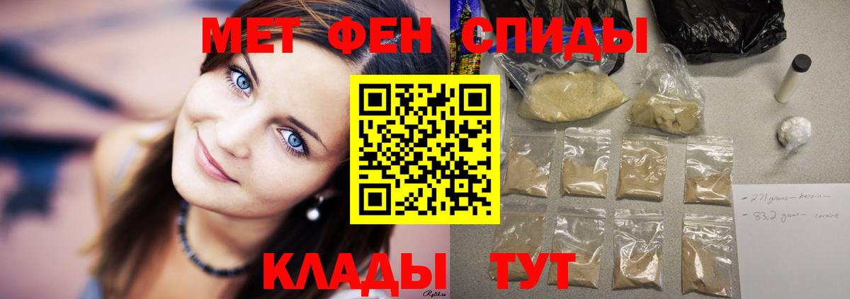 АМФ  АМФЕТАМИН  Новокузнецк  Вход с VPN  Амфетамин 98% 