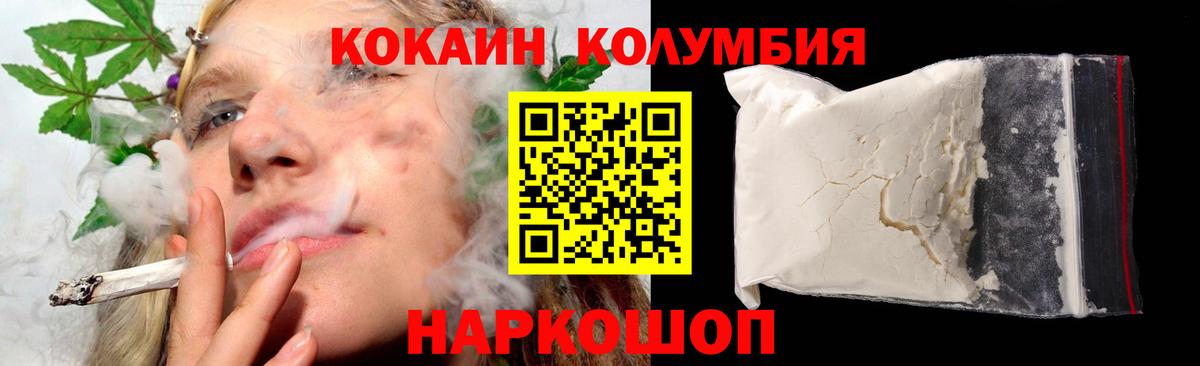 Cocaine 99%  Вход с VPN  где найти   Новокузнецк  КОКАИН Боливия  Кокаин 