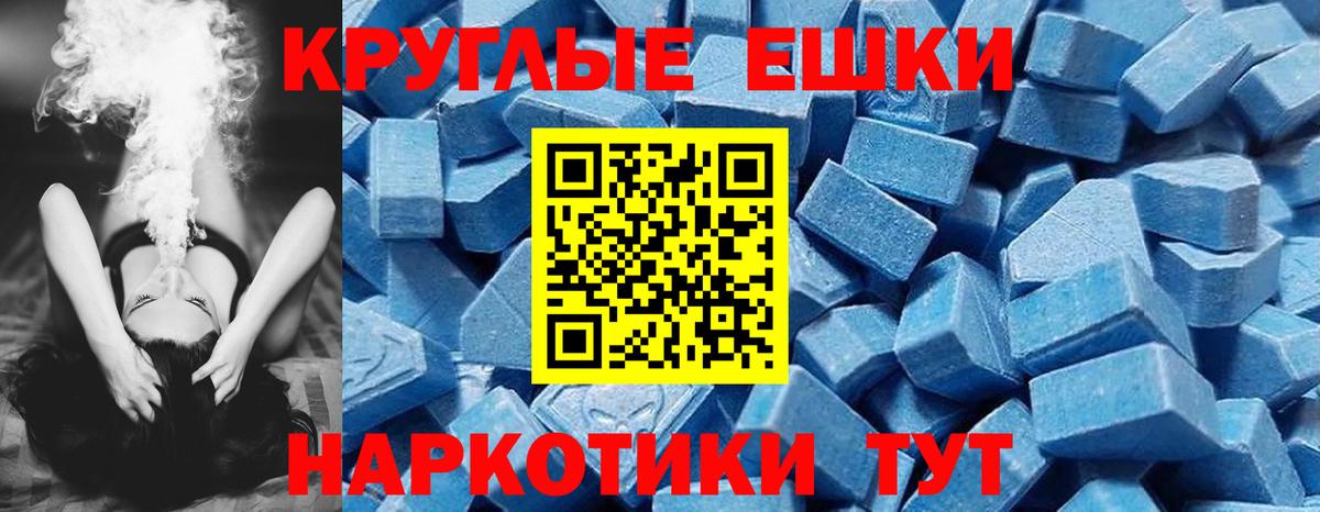Ecstasy 280 MDMA  Вход с VPN  Новокузнецк  Экстази DUBAI 