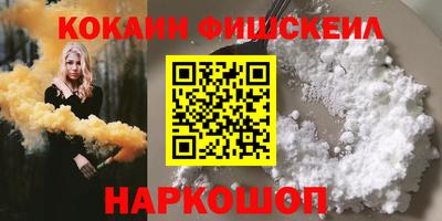 ALPHA PVP Будённовск