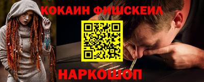 ALPHA PVP Будённовск