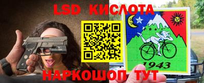 крисы Бузулук