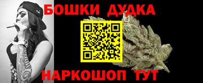 ALPHA PVP Будённовск
