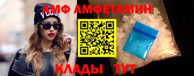 ALPHA PVP Будённовск