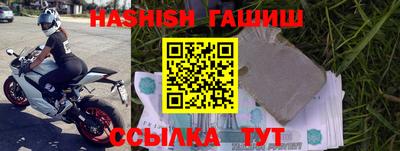 крисы Бузулук