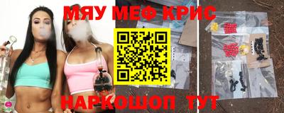 крисы Бузулук