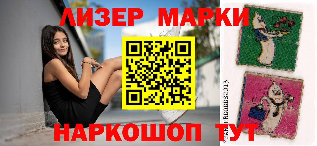 LSD-25 экстази кислота Новокузнецк