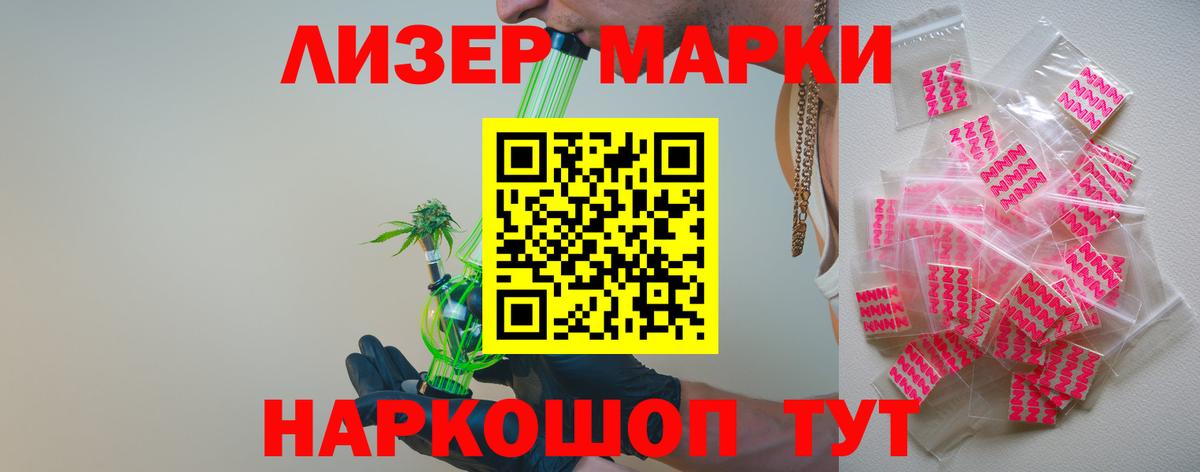 Новокузнецк  ЛСД экстази кислота  LSD-25 экстази ecstasy  blacksprut ТОР  Вход с VPN 