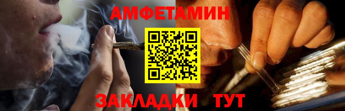 Метамфетамин  Вход с VPN  Новокузнецк  МЕТАМФЕТАМИН пудра 