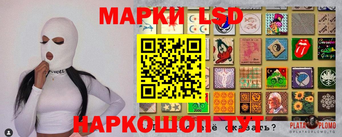 Марки NBOMe 1,5мг Новокузнецк