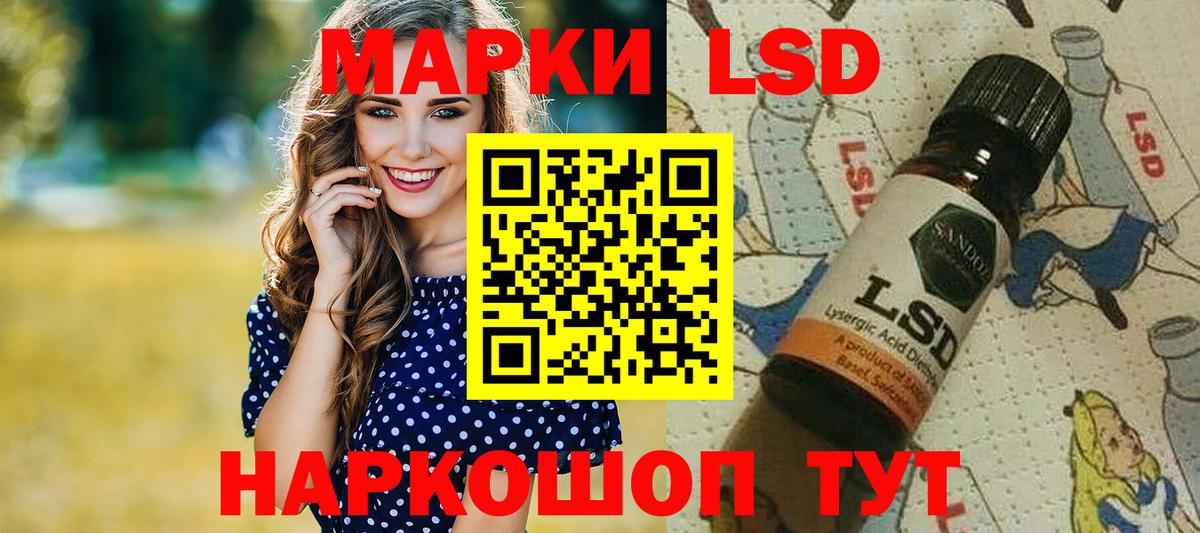 Марки 25I-NBOMe 1,8мг  Вход с VPN  Новокузнецк  Марки N-bome  Марки 25I-NBOMe 1,8мг 