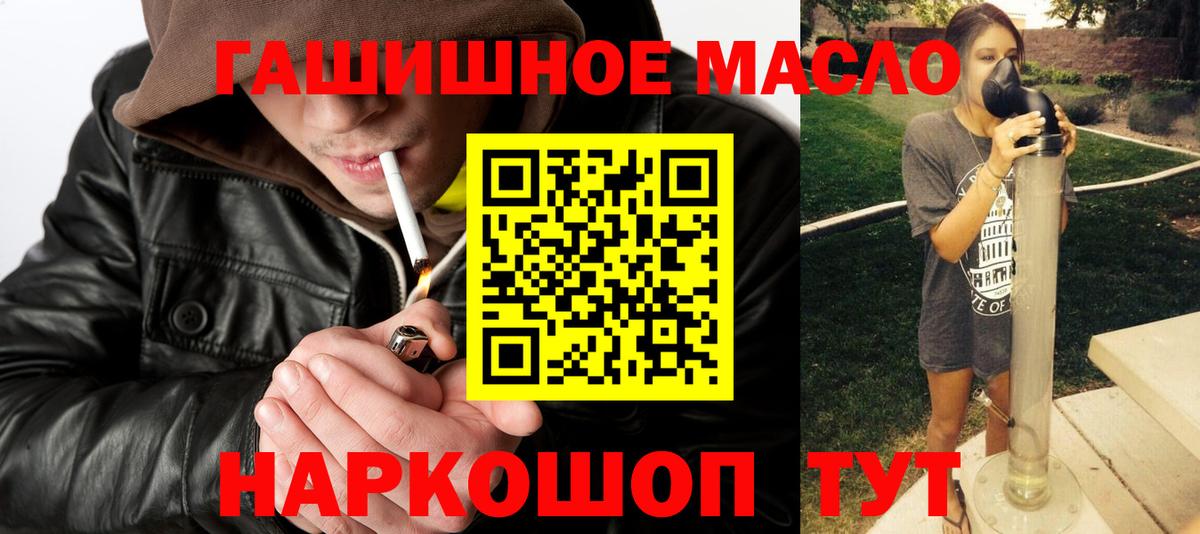 Дистиллят ТГК Wax  Вход с VPN  Новокузнецк  купить закладку  Дистиллят ТГК вейп 