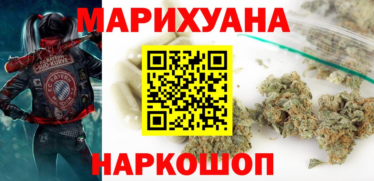 Канабис White Widow  Канабис тримм  Новокузнецк  Бошки марихуана марихуана  Вход с VPN 